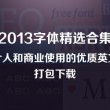 新澳门6合开彩开奖结果查询2023年11月9日