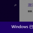 word是什么意思中文翻译怎么读出来的