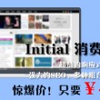 能下载图片的浏览器