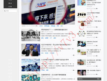 管家婆正版图片