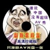 港澳宝典11133cm查询应用